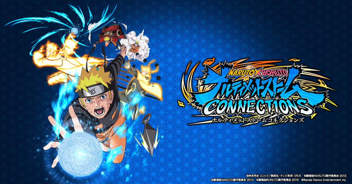 naruto-game-sc.bn-ent.net